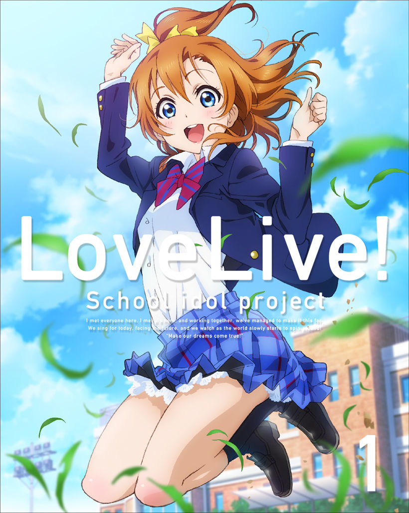 ラブライブ 2期 第１巻の累計売上がついに10万枚を突破 深夜アニメ初の快挙