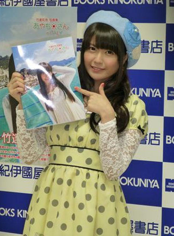声優 竹達彩奈さん イタリアでナンパされずがっかり 誰一人からも声かけられなかった 声優 竹達彩奈さん イタリアでナンパされずがっかり 誰一人からも声かけられなかった