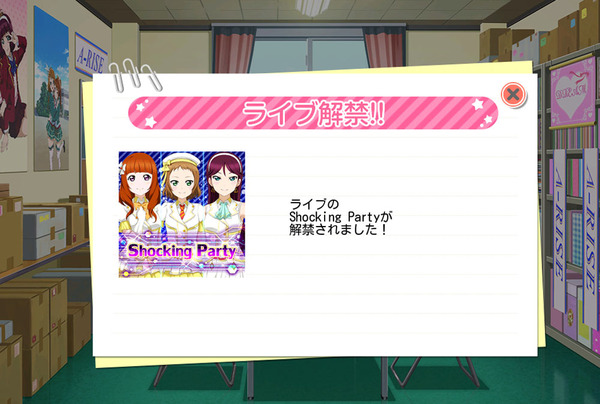 ラブライブ メンテ終了で追加カードが判明 Ur絵里 Sr海未 凛 真姫 希追加 クリスマス編 スキル ステータス判明 A Rise Shocking Party が配信開始 スクフェス ラブライブ メンテ終了で追加カードが判明 Ur絵里 Sr海未 凛 真姫 希追加 クリスマス編 スキル ステータス判明 A Rise Shocking Party が配信開始 スクフェス