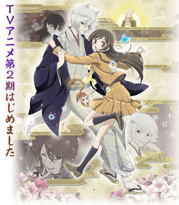 アニメ 放課後アニメタイム アニメ 放課後アニメタイム