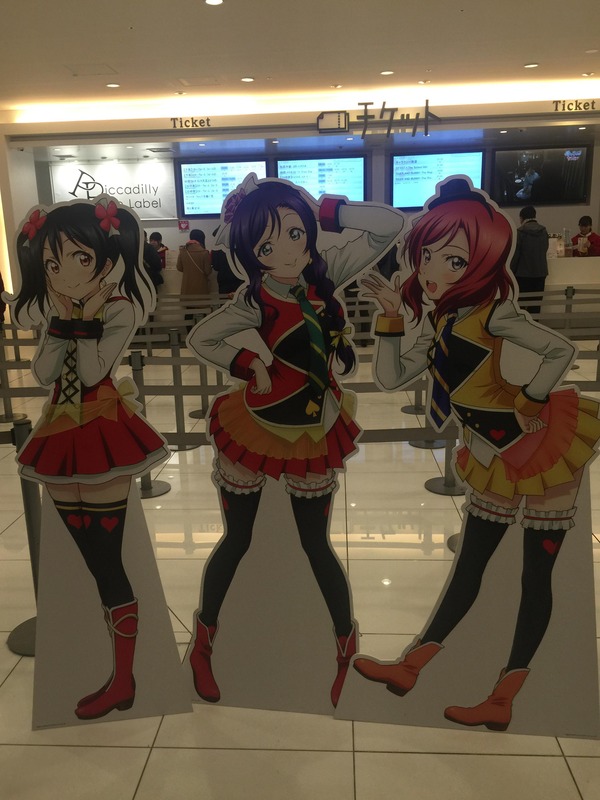 ラブライブ 新宿ピカデリーにラブライブ の展示が復活してる