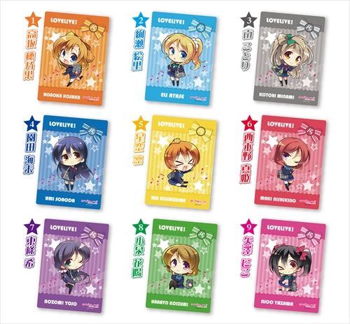 160128_ラブライブ_B5クリア下敷き_Part3_WEBご掲載用