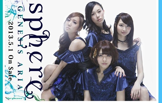 スフィアの新曲がデイリーで6位 7作連続top10入りに向け好発進 公式サイトが Genesis Aria 仕様 新曲mv公開