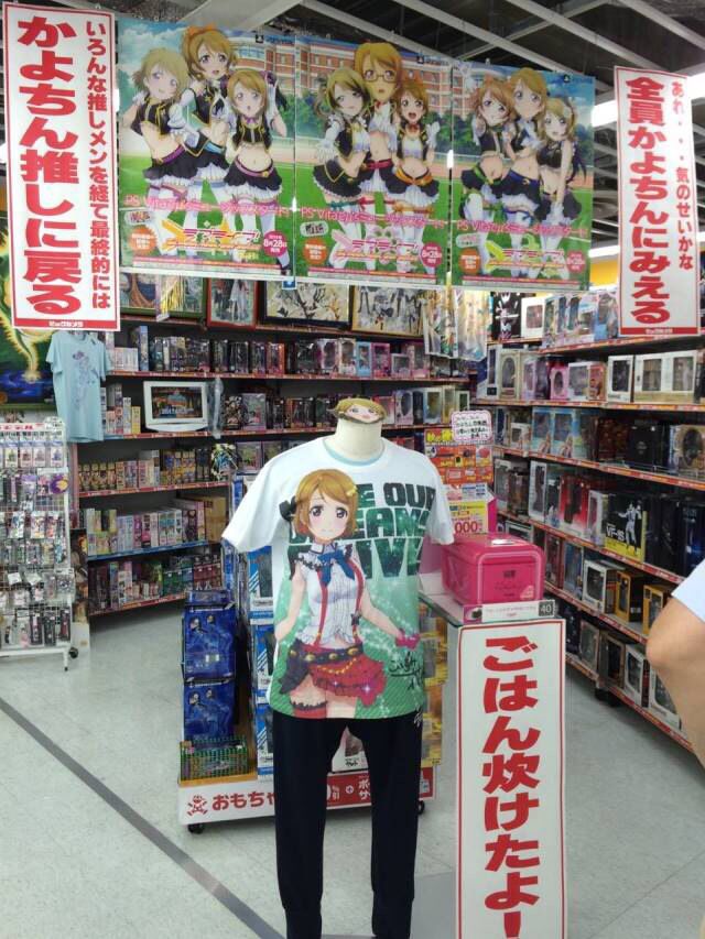 ラブライブ かよちん推しのビックカメラ名古屋駅西店のポスターが雑コラすぎワロタｗｗｗｗｗｗ
