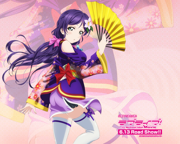 ラブライブ 劇場版公開カウントダウンサイト更新 今週は東條希ちゃんが担当 楠田亜衣奈さんのコメント動画とのんたんのtwitterアイコンと壁紙 プレゼント他 ラブライブ 劇場版公開カウントダウンサイト更新 今週は東條希ちゃんが担当 楠田亜衣奈さんのコメント動画とのんたんのtwitterアイコンと壁紙 プレゼント他