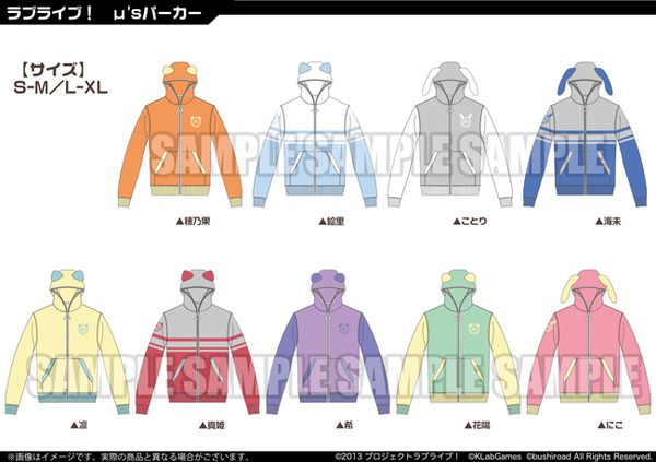 20160521_parka