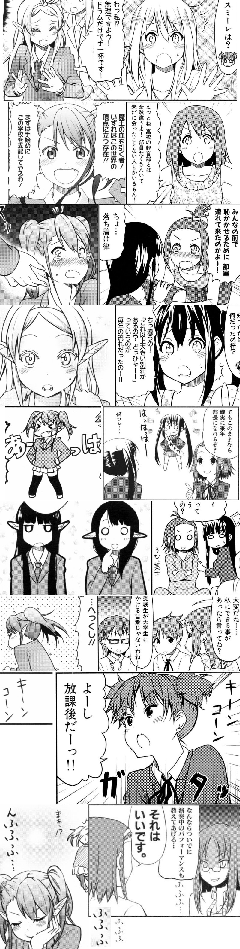けいおん の作者 かきふらい先生が別名で漫画を連載してるんじゃあないかと話題に