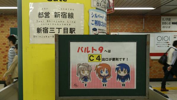 ラブライブ 都営新宿線の新宿三丁目駅構内案内ボードにm Sキャラがいる模様ｗｗｗｗｗｗ
