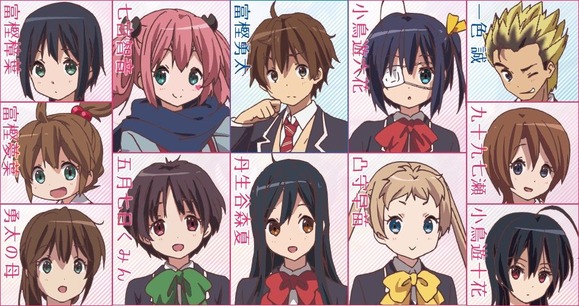 中二病でも恋がしたい 戀 公式hpにてpv あらすじ キャラ情報など公開 新キャラ七宮がついに登場