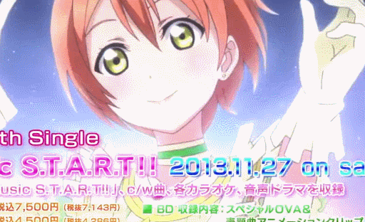 ラブライブ M S 6th Single Music S T A R T Pv視聴動画 Cm動画公開キタ ゚ ゚ ラブライブ M S 6th Single Music S T A R T Pv視聴動画 Cm動画公開キタ ゚ ゚