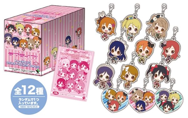 ラブライブ_TRファスナーマスコットVer2_WEB掲載用