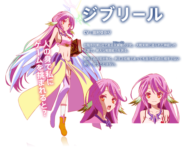 Tvアニメ ノーゲーム ノーライフ 14年4月放送開始 キャスト 松岡禎丞 茅野愛衣 日笠陽子 田村ゆかり 井口裕香 能登麻美子 沢城みゆき 釘宮理恵
