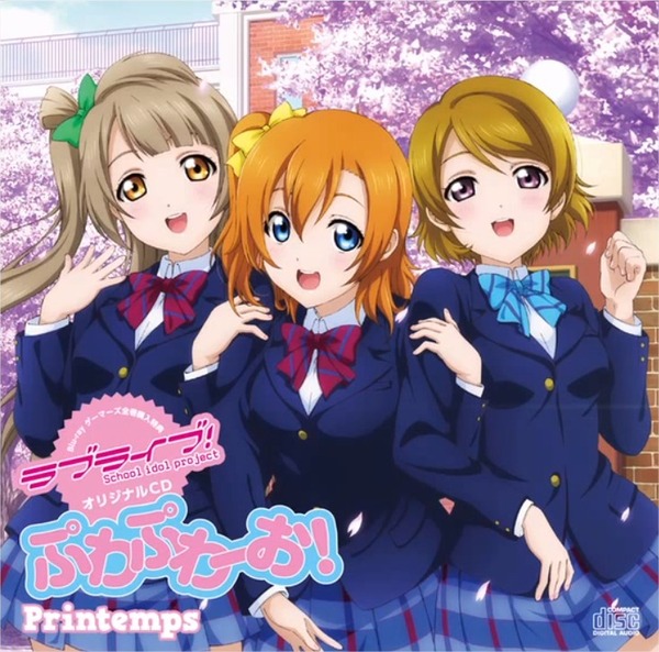 Printemps_Puwa_Puwa_O