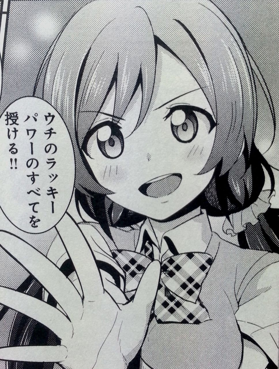 ラブライブ のんたんの可愛らしさは異常ｗｗｗｗｗｗｗ
