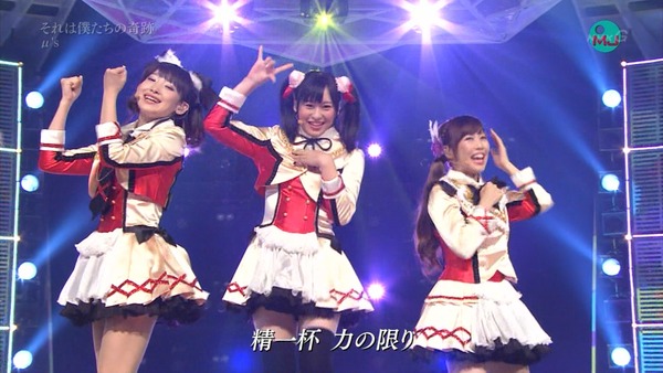 ラブライブ M Sがnhk Music Japan に出演 2期opテーマ それは僕たちの奇跡 を熱唱 出演者の感想まとめ ラブライブ M Sがnhk Music Japan に出演 2期opテーマ それは僕たちの奇跡 を熱唱 出演者の感想まとめ