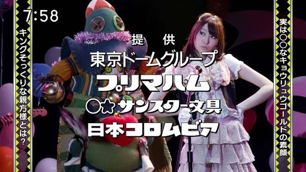 来週放送の 獣電戦隊キョウリュウジャー にアイドル役で戸松遥さん本人が出演決定 来週放送の 獣電戦隊キョウリュウジャー にアイドル役で戸松遥さん本人が出演決定