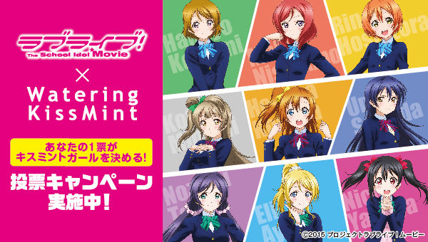 150909WKMラブライブ600x340px-01