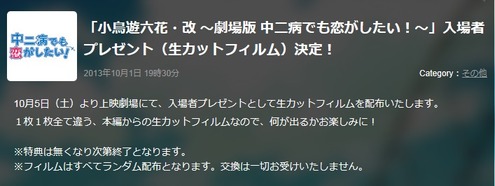 20131001_chu-2new