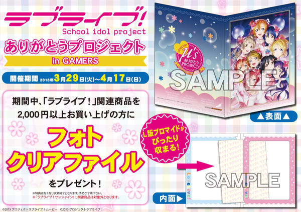 img_ll_fair2-980x693