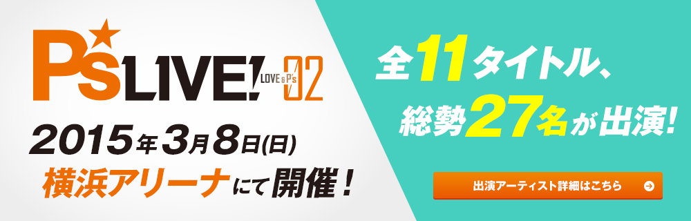 三森すずこ 放課後アニメタイム 三森すずこ 放課後アニメタイム
