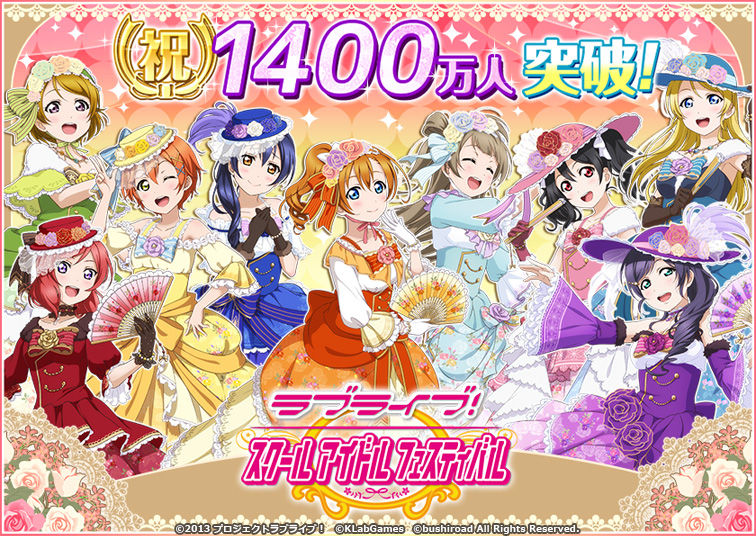 ラブカストーン 放課後アニメタイム ラブカストーン 放課後アニメタイム