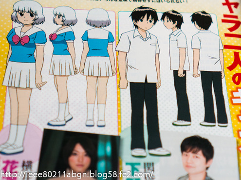 131002sekikun-cast-2