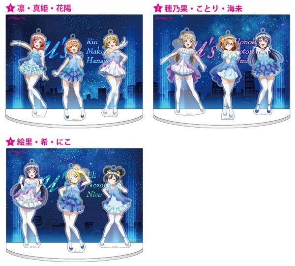 C ラブライブ M S豪華描き下ろし ユメノトビラ イラストのグッズを コミックマーケット ブロッコリーブース他にて販売決定