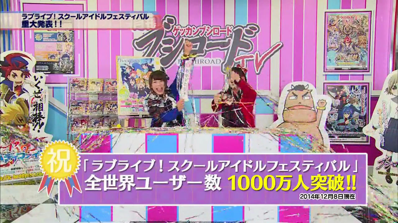 ラブライブ スクフェス全世界1000万ユーザー突破 全国大会 スクフェス感謝祭15開催決定 記念キャンペーン実施