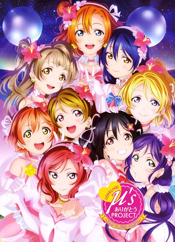 ラブライブ！μ'sありがとうProject～Road to μ'sic Forever～