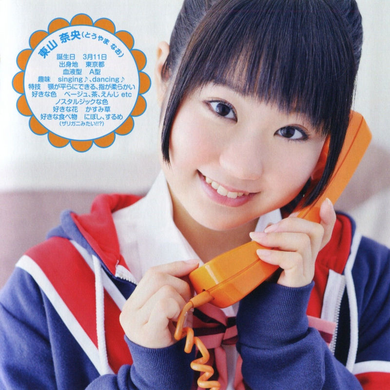 調査 人気声優 東山奈央さんが演じたキャラベスト5 アニオタ100人に聞きました 調査 人気声優 東山奈央さんが演じたキャラベスト5 アニオタ100人に聞きました