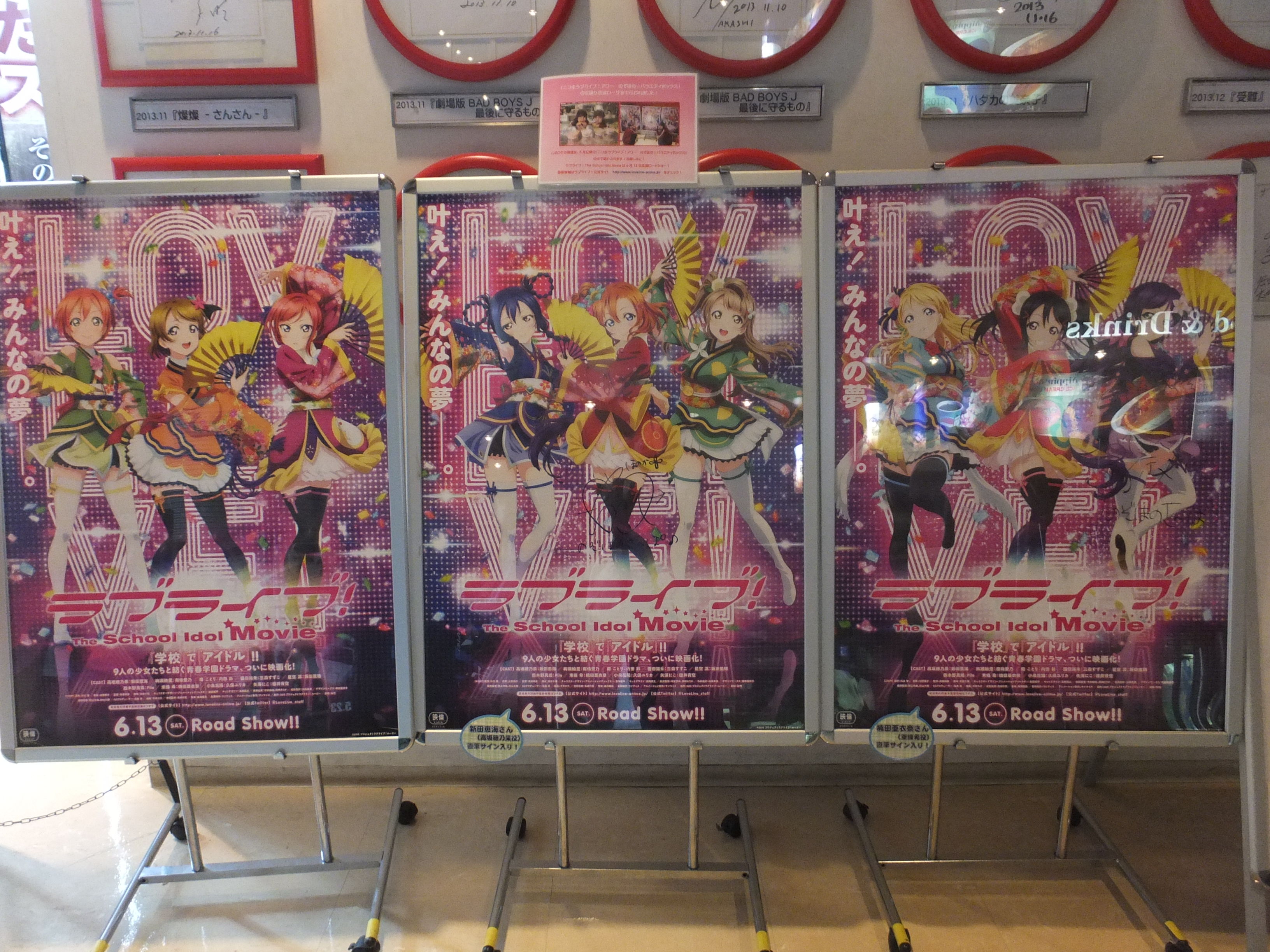 ラブライブ のぞほのさんぽ 千葉編のサインを見に 京成ローザ10 へ行って来たよ 簡易レポ ラブライブ のぞほのさんぽ 千葉編のサインを見に 京成ローザ10 へ行って来たよ 簡易レポ