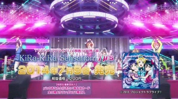 KiRa-KiRa Sensation!