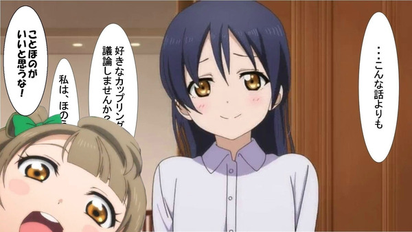 ラブライブ のほのキチの画像下さい ラブライブ のほのキチの画像下さい