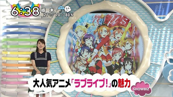 動画あり 日テレ Zip にて劇場版 ラブライブ 特集ｷﾀ ﾟ ﾟ 中高生がハマる理由などをわかり易く解説