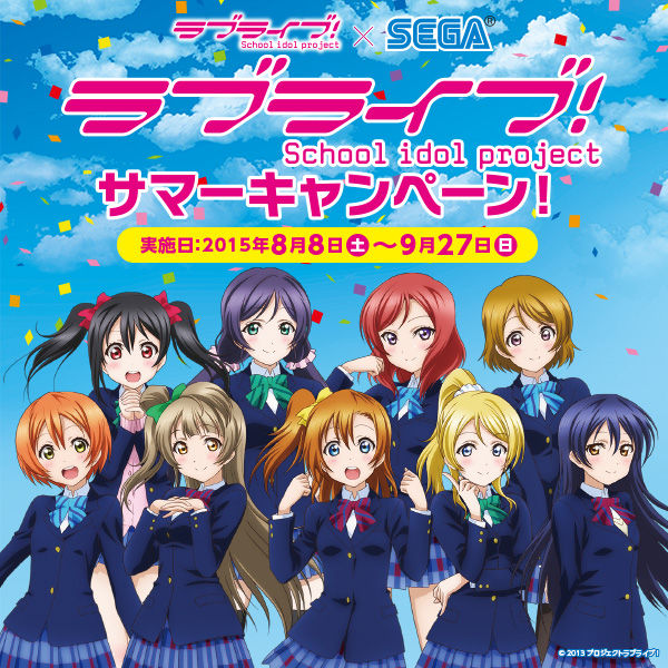 キービジュアル