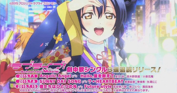 ラブライブ Angelic Angel の海未ちゃん可愛すぎないか ラブライブ Angelic Angel の海未ちゃん可愛すぎないか