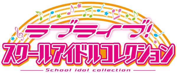 lovelive_sic_logo_cs3_fix_4C白フチなし