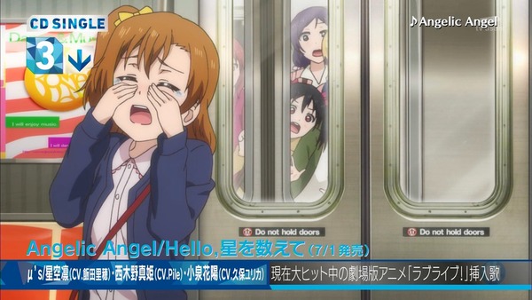 ラブライブ Mステで劇場版 ラブライブ 特集 Cdランキングで Angelic Angel Sunny Day Song が3位 2位にランクイン