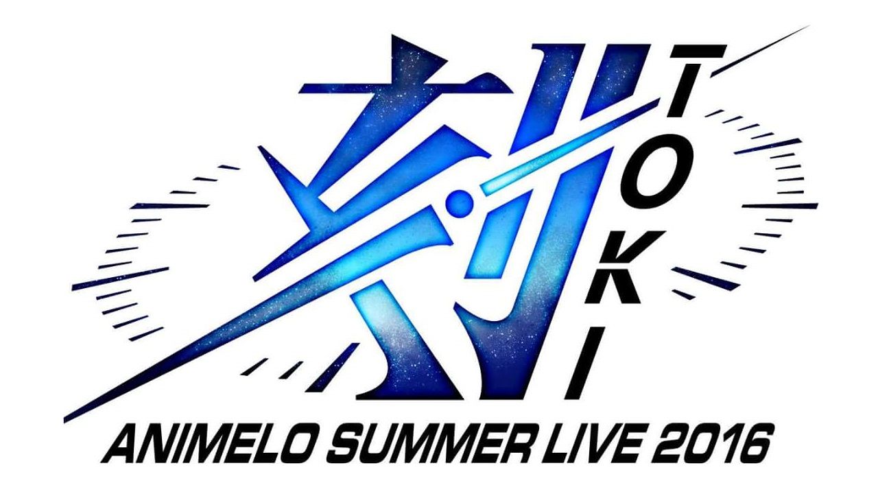 アニサマ16 Animelo Summer Live 16 刻 Toki 出演アーティスト追加発表 3日目にpileさんの出演が決定