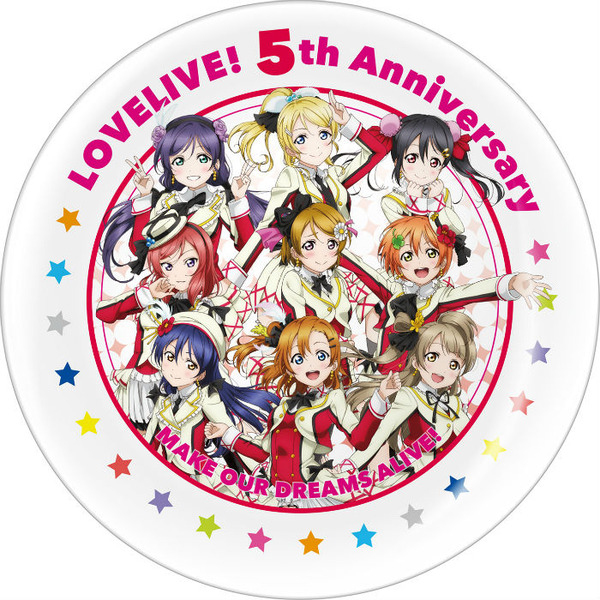 ローソン限定-ラブライブ！オリジナル“5th-Anniversary”プレート1