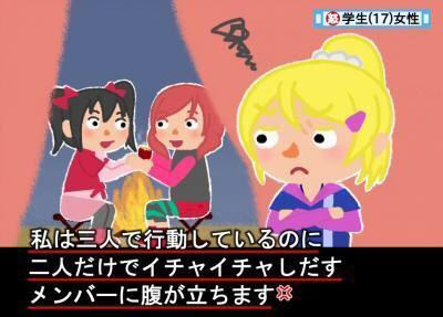 ラブライブ 怒り新党 新３大園田海未の顔芸