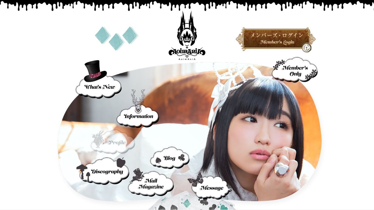 声優 悠木碧さんの公式ファンクラブ Aoimania オープン 1stフルアルバム15年2月11日リリース決定 1stワンマンライブ詳細発表