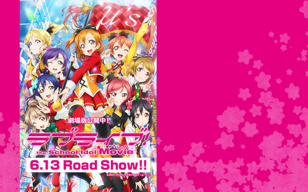劇場版 ラブライブ The School Idol Movie 本日公開 カウントダウンサイト更新 声優のコメント動画とm Sのtwitterアイコンと 壁紙プレゼント 劇場版 ラブライブ The School Idol Movie 本日公開 カウントダウンサイト更新 声優のコメント動画とm Sのtwitterアイコンと 壁紙プレゼント