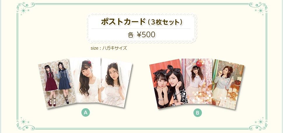 ゆいかおりlive Bunny Flash グッズ情報公開 ゆいかおりlive Bunny Flash グッズ情報公開