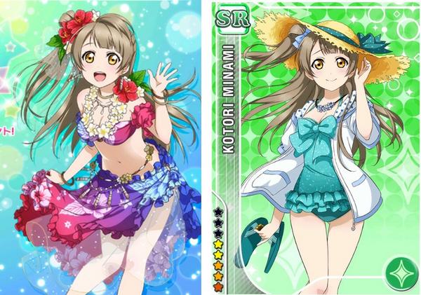ラブライブ イベント報酬sr南ことり 水着編 のステータス スキル判明 スクフェス