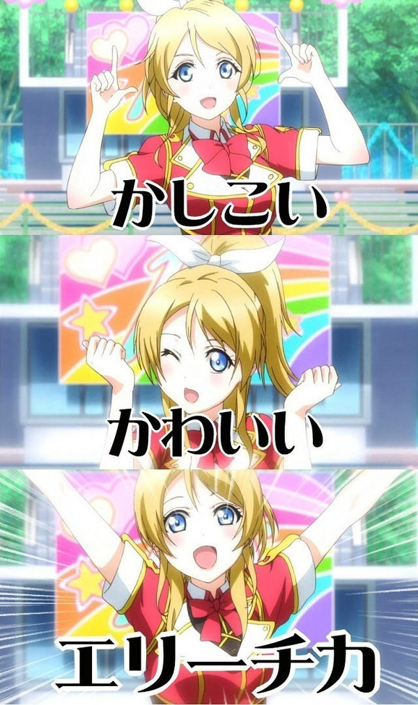 画像まとめ ラブライブ のスマホ用壁紙集