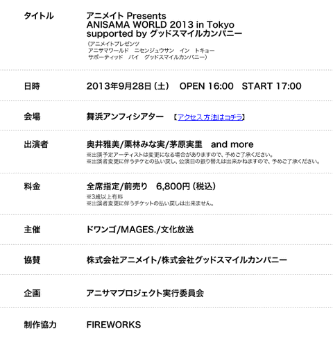img_event_info