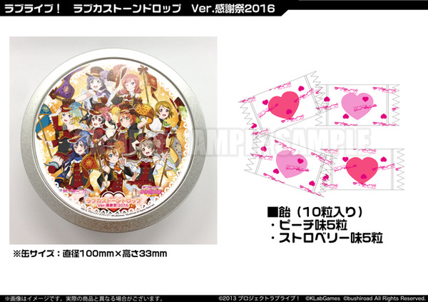 15_candy