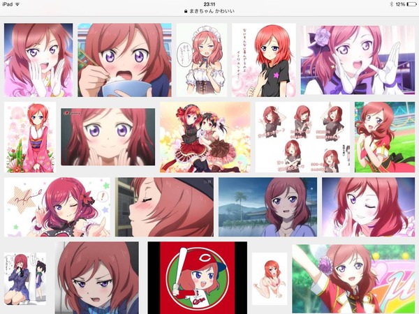 ラブライブ 凛ちゃん かわいい で検索した結果wwwwww ラブライブ 凛ちゃん かわいい で検索した結果wwwwww