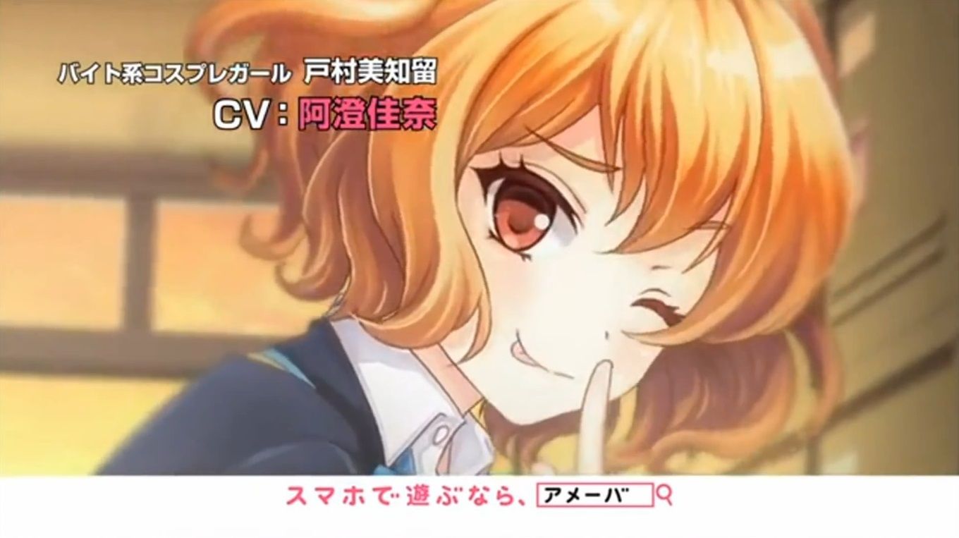 Tvアニメ ガールフレンド 仮 追加キャスト発表 戸村美知留役 阿澄佳奈さん出演決定